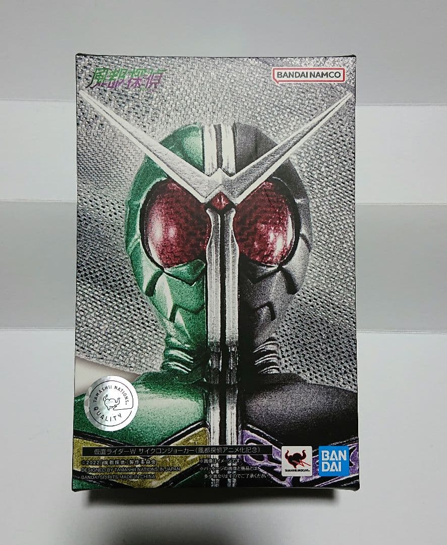 S.H.Figuarts 真骨彫 仮面ライダーダブル(風都探偵)/エターナル