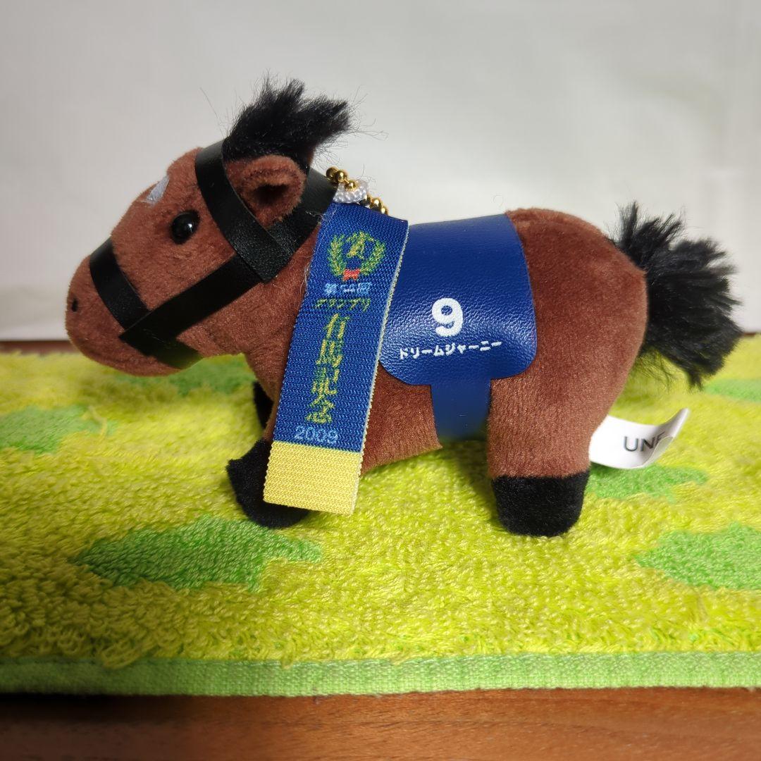 ドリームジャーニー マスコットボールチェーン - メルカリ