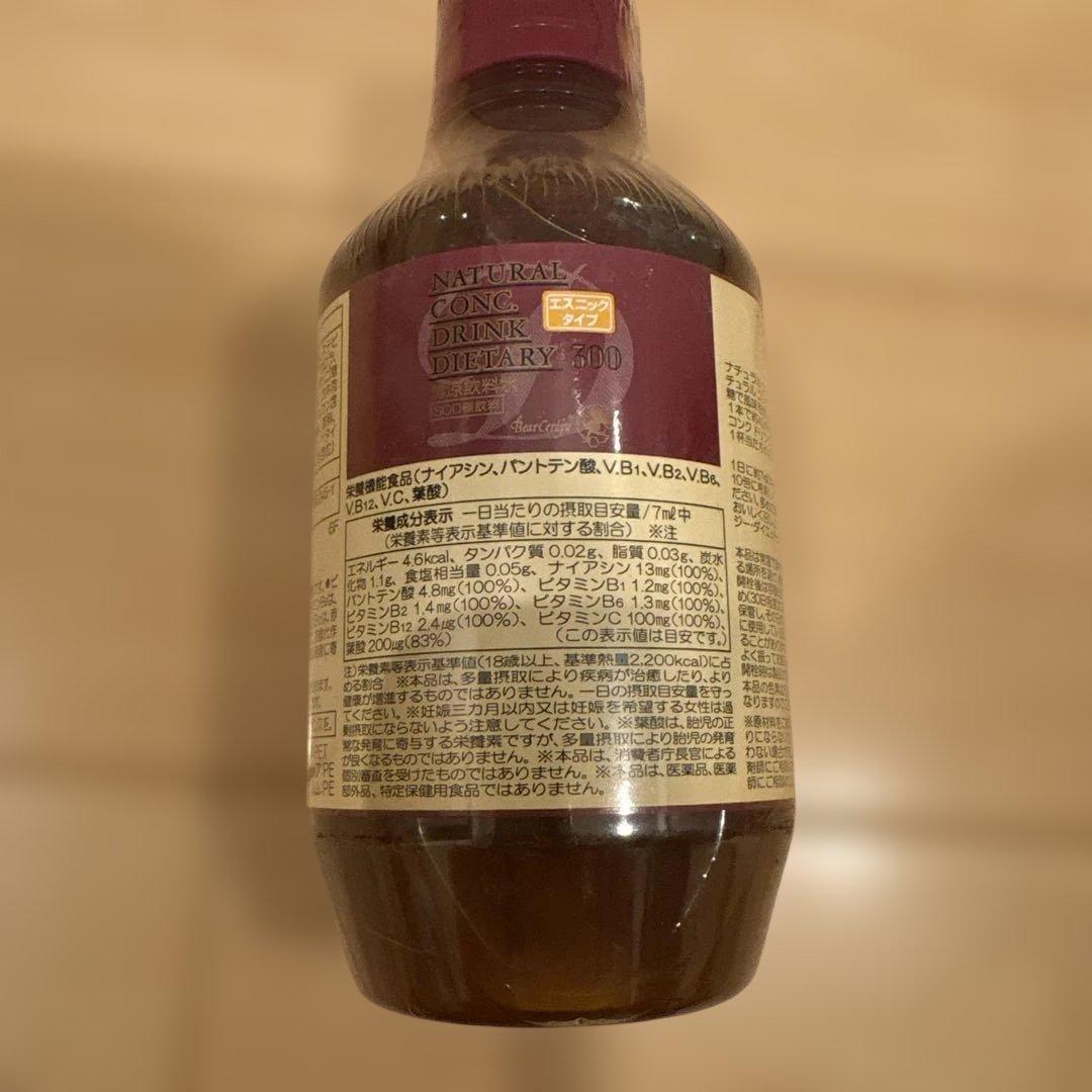 ナチュラルコンクドリンクダイエッタリー300ベルセレージュ - メルカリ