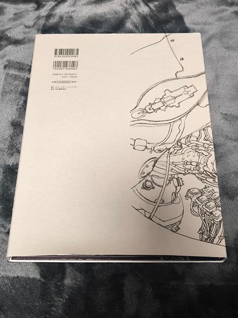 エロ×メカ 寺田克也