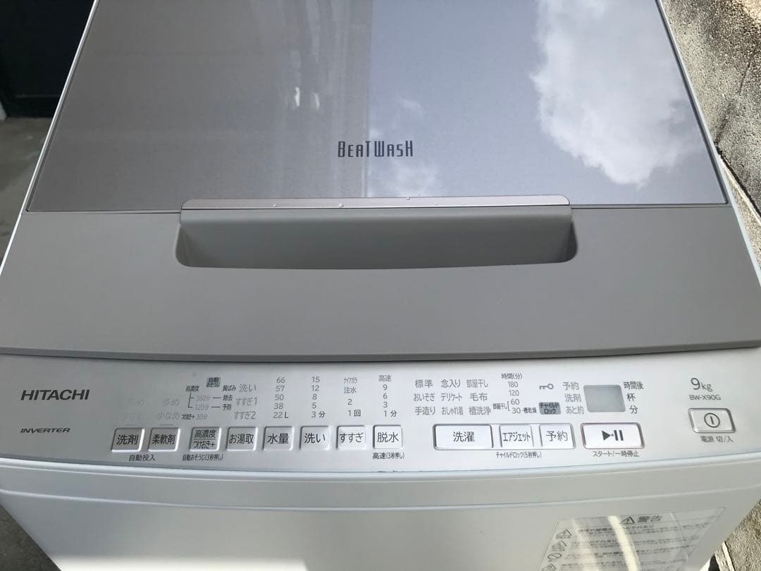 日立　BEAT WASH 9.0kg BW-X90G 2021値引します^_^
