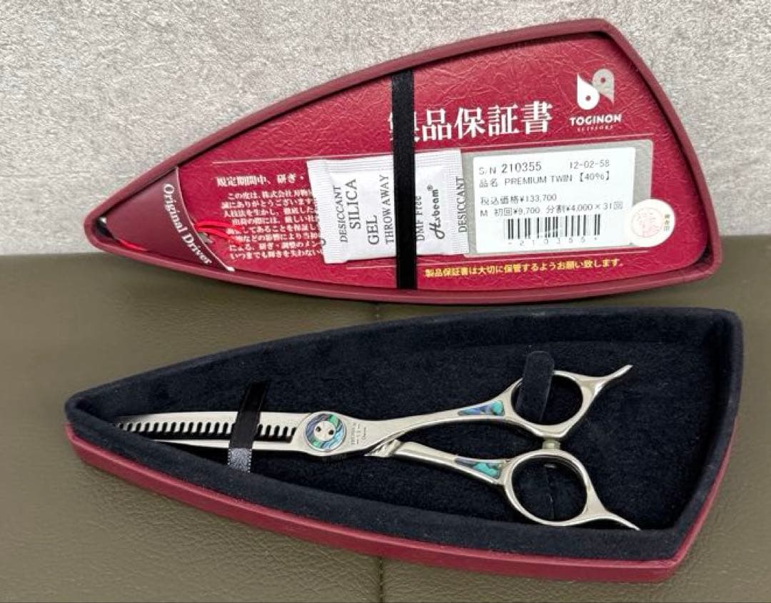 内山シザーコアレスCORELESS レフィティ