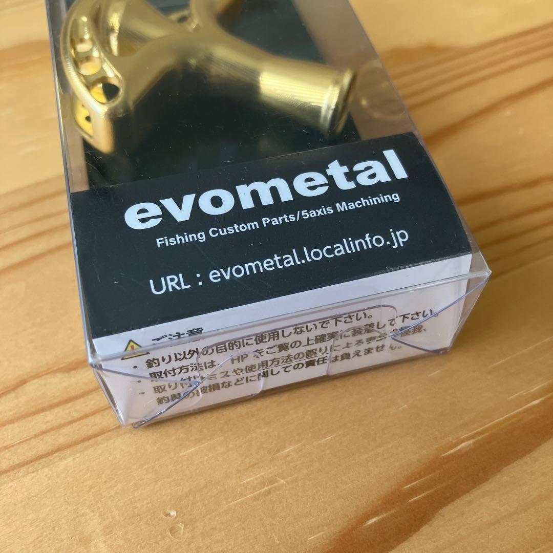 エヴォメタル×ジャンプライズ エクストリームハンドルノブ ブレイブ/T1