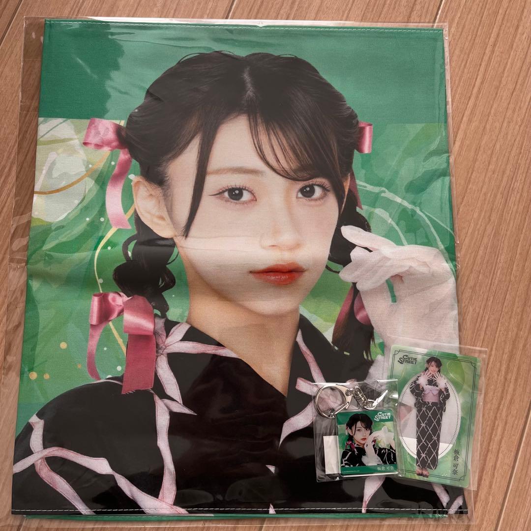 CUTIE STREET 板倉可奈 すきくじ セットLARME 浴衣 - メルカリ