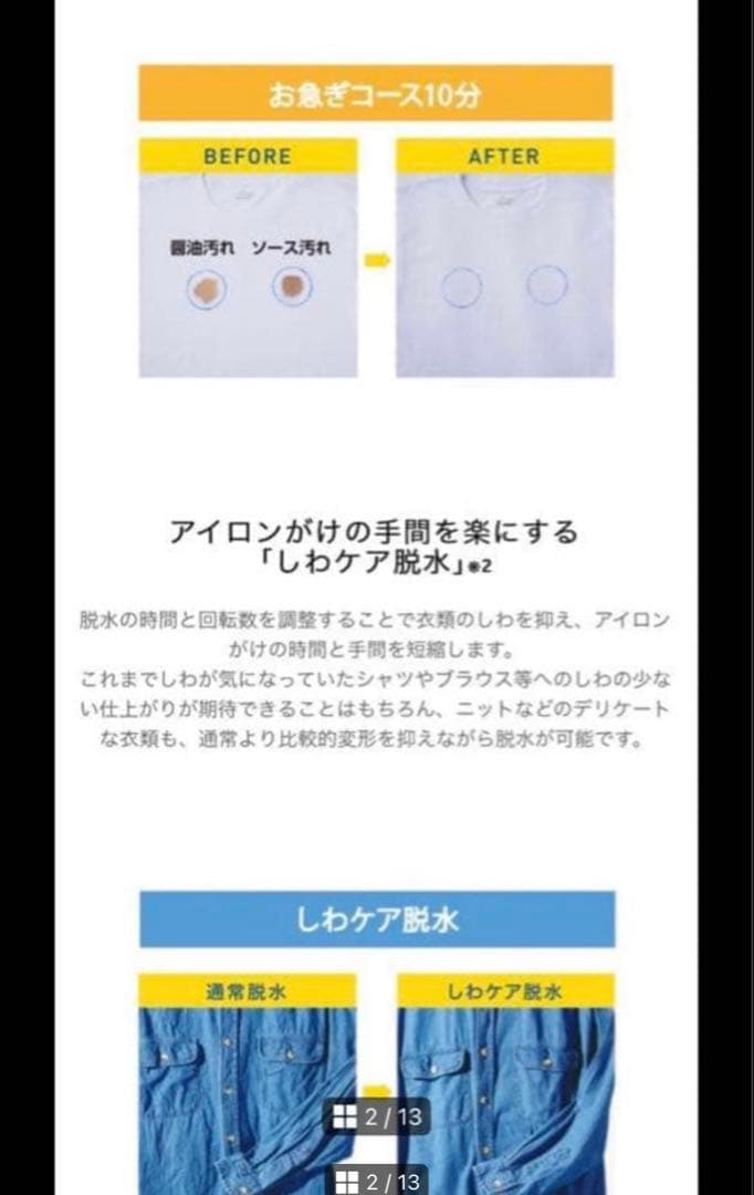 【高年式】2020年式 4.5kg Haier 洗濯機 BW-45A