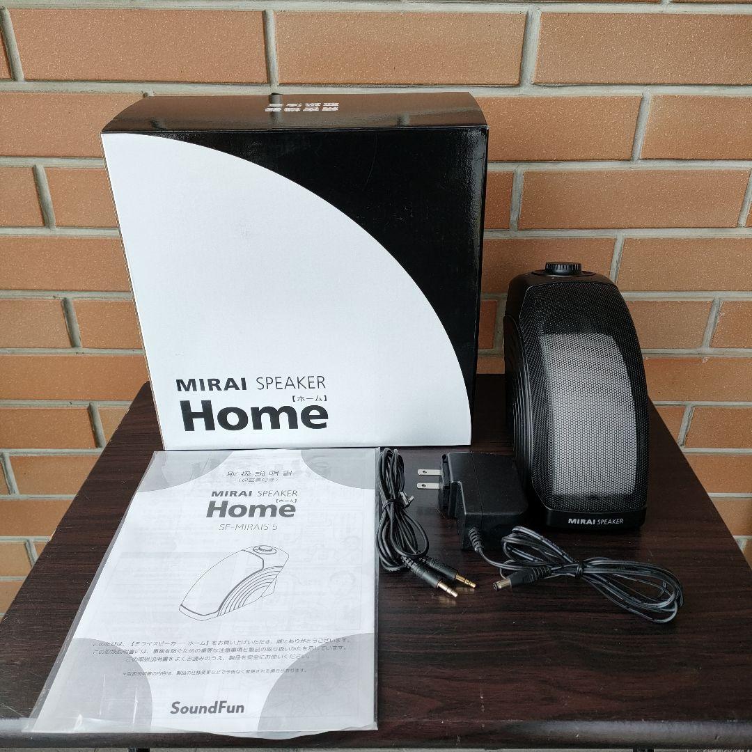 wd2m_okmtミライスピーカー ホーム Amazon.co.jp: 【2020年モデル】ミライスピーカー ホーム テレビの音量