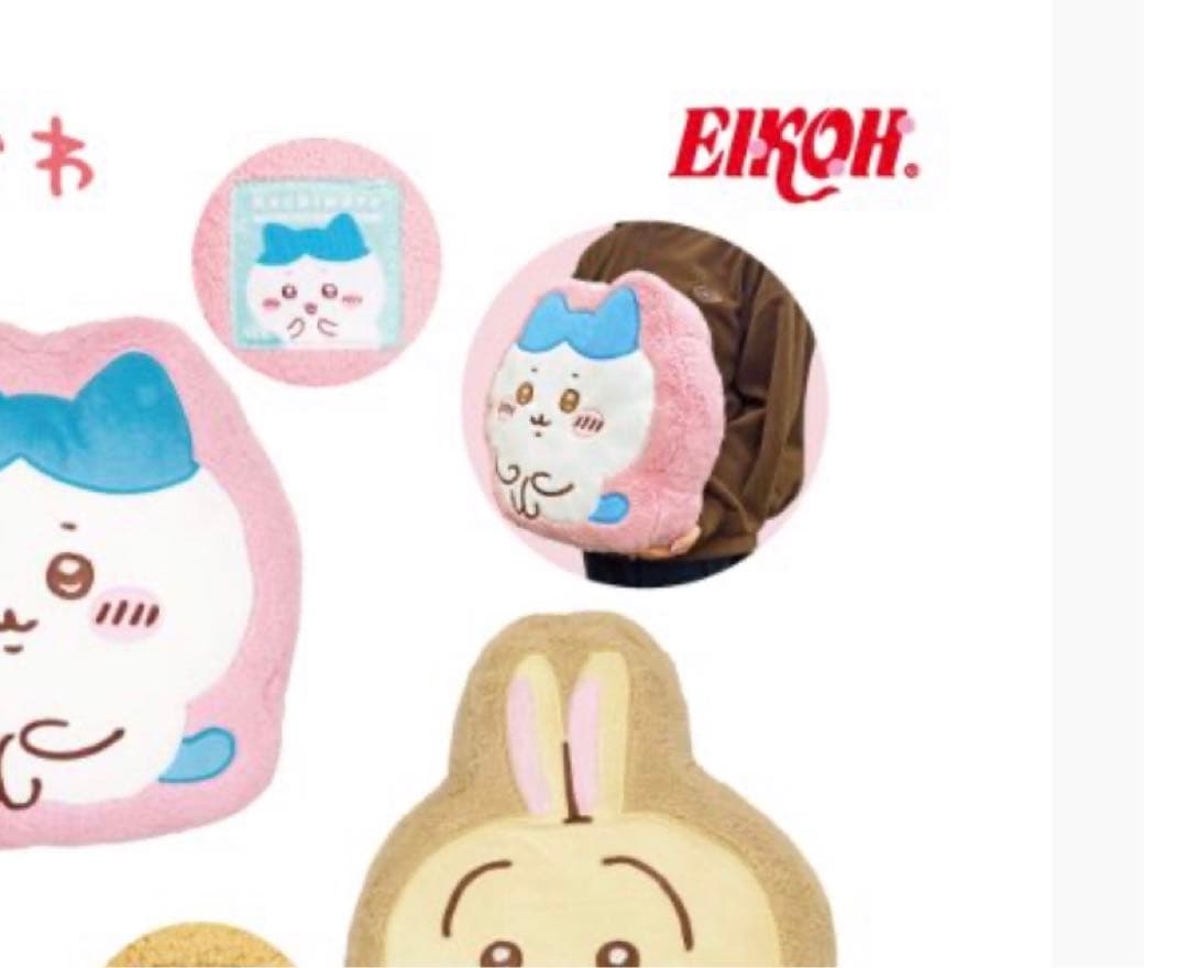 ちいかわ】もこもこダイカットクッション ちいかわ ハチワレ うさぎ 3