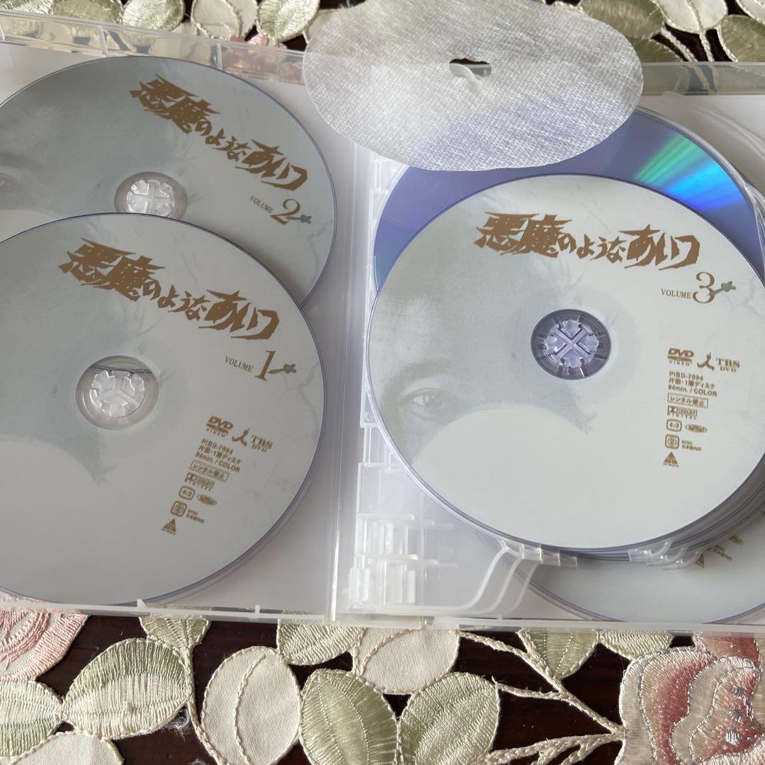 悪魔のようなあいつ DVDセット9枚組