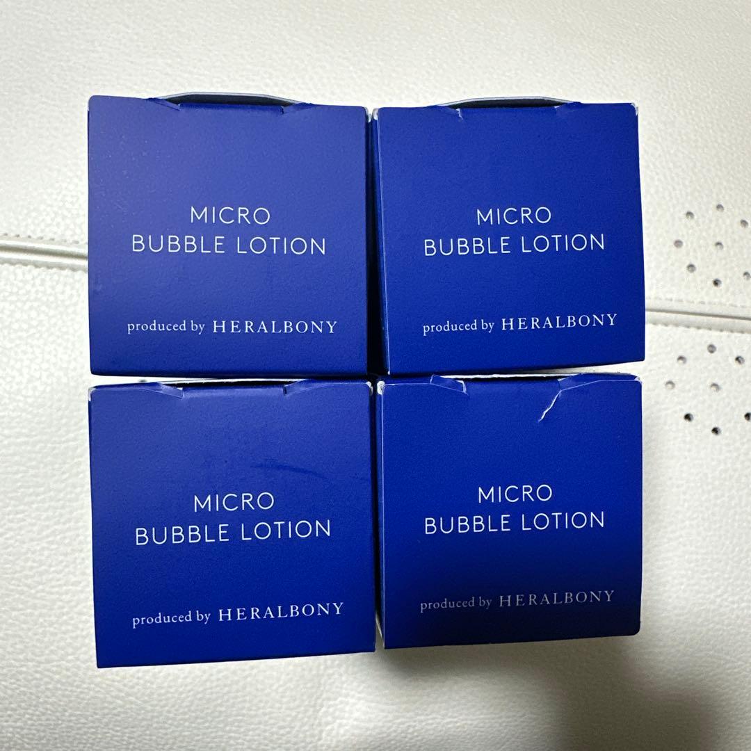 《新品未開封》マキアレイベル薬用マイクロバブルローション100ml 4本　ナック
