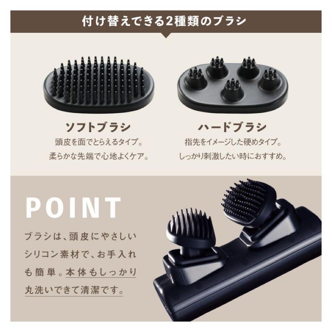 《モノルルド》箱付未使用 定価19,800円 電動 ヘッドケア 自宅でヘッドスパ