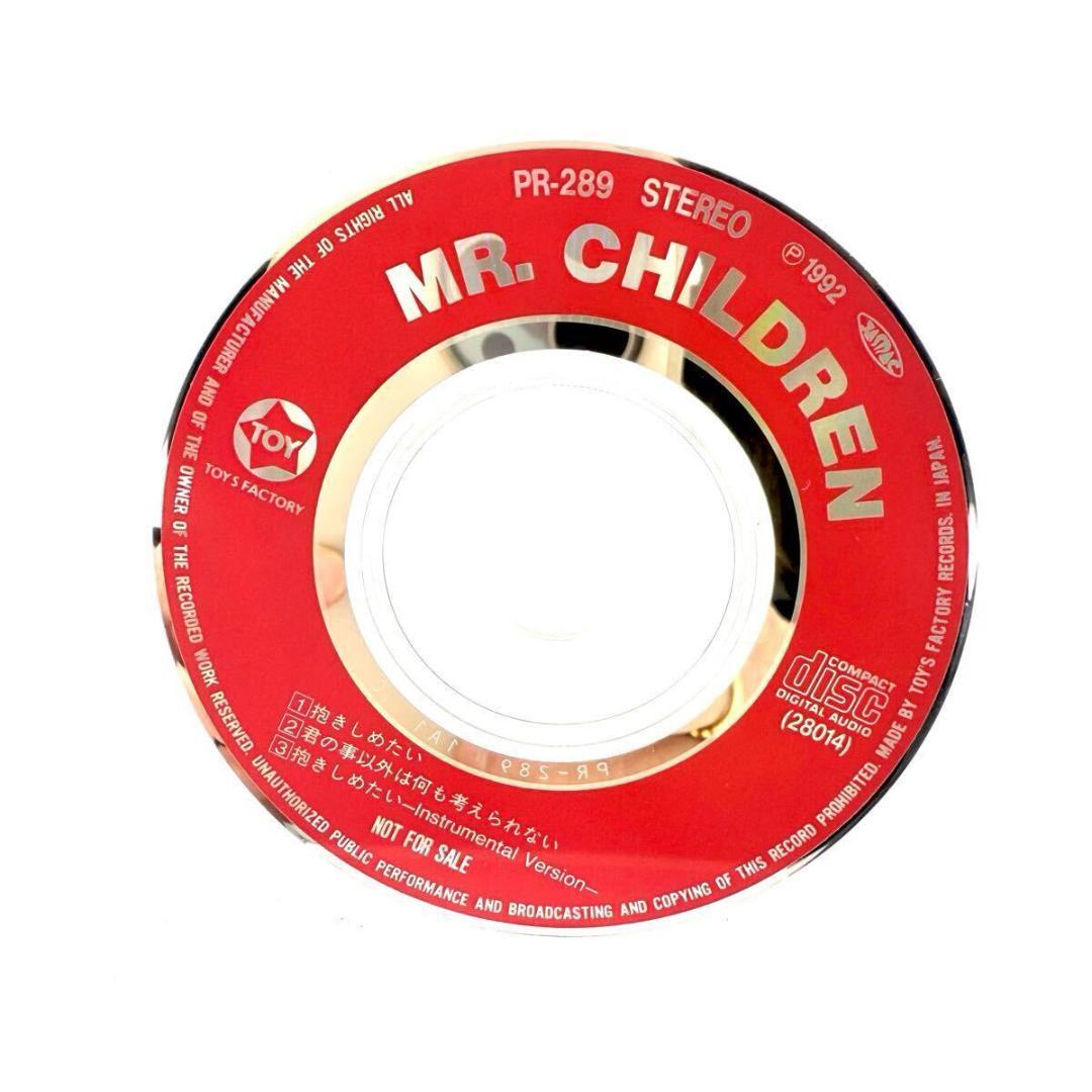 1992 非売品 CD Mr.Children 抱きしめたい ミスターチルドレン - メルカリ