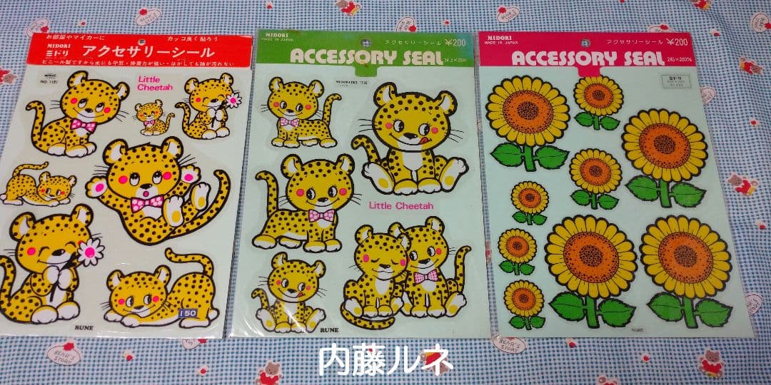 昭和レトロ ミドリ アクセサリーシール 内藤ルネ 高橋真琴 レトロ