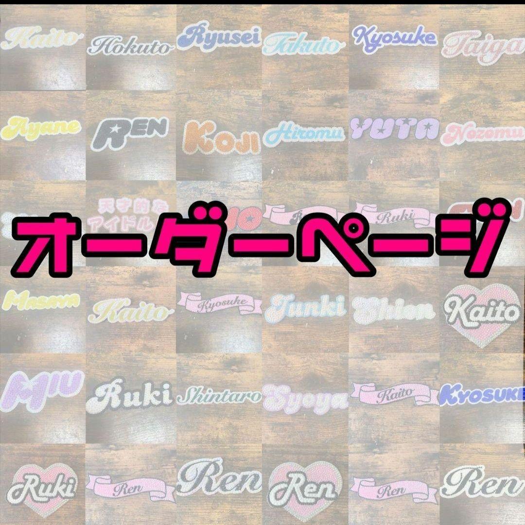 うちわデコ　オーダー　うちわ　デコ　デコパーツ　団扇　ストーンデコ ストーンデコうちわ作成致します！ 詳しくわハイライト・DMまで