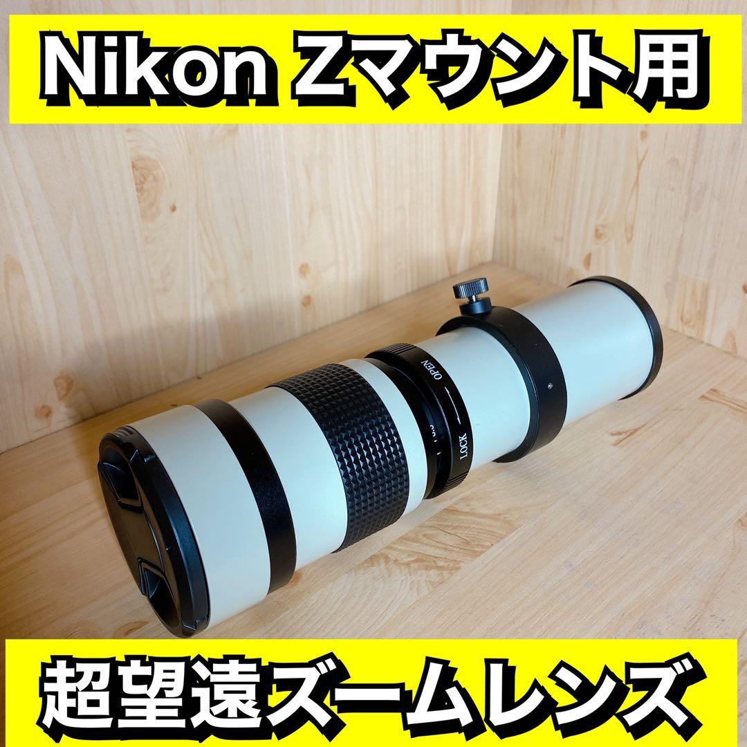 初心者でも安心サポート付き！NikonZミラーレスカメラをお持ちの方におすすめ！ Nikon Z 6 ミラーレス一眼カメラ ブラック Z6 [ボディ単体] Nikon