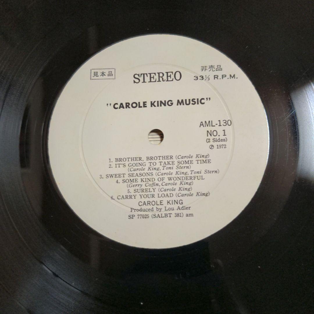 希少、白ラベル見本盤LP】キャロル・キング／キャロル・キング