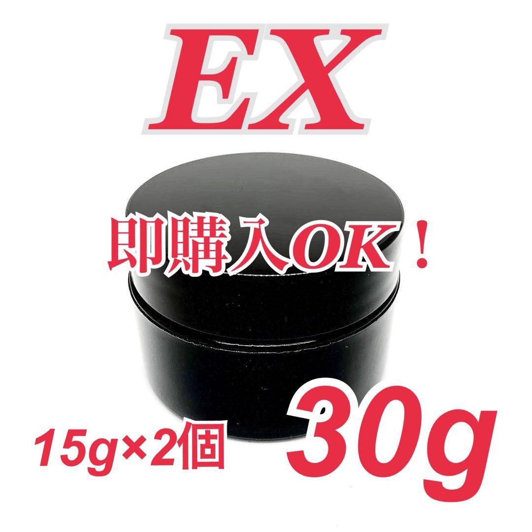 【EXジェル　15g×2個　30g】 Protein-