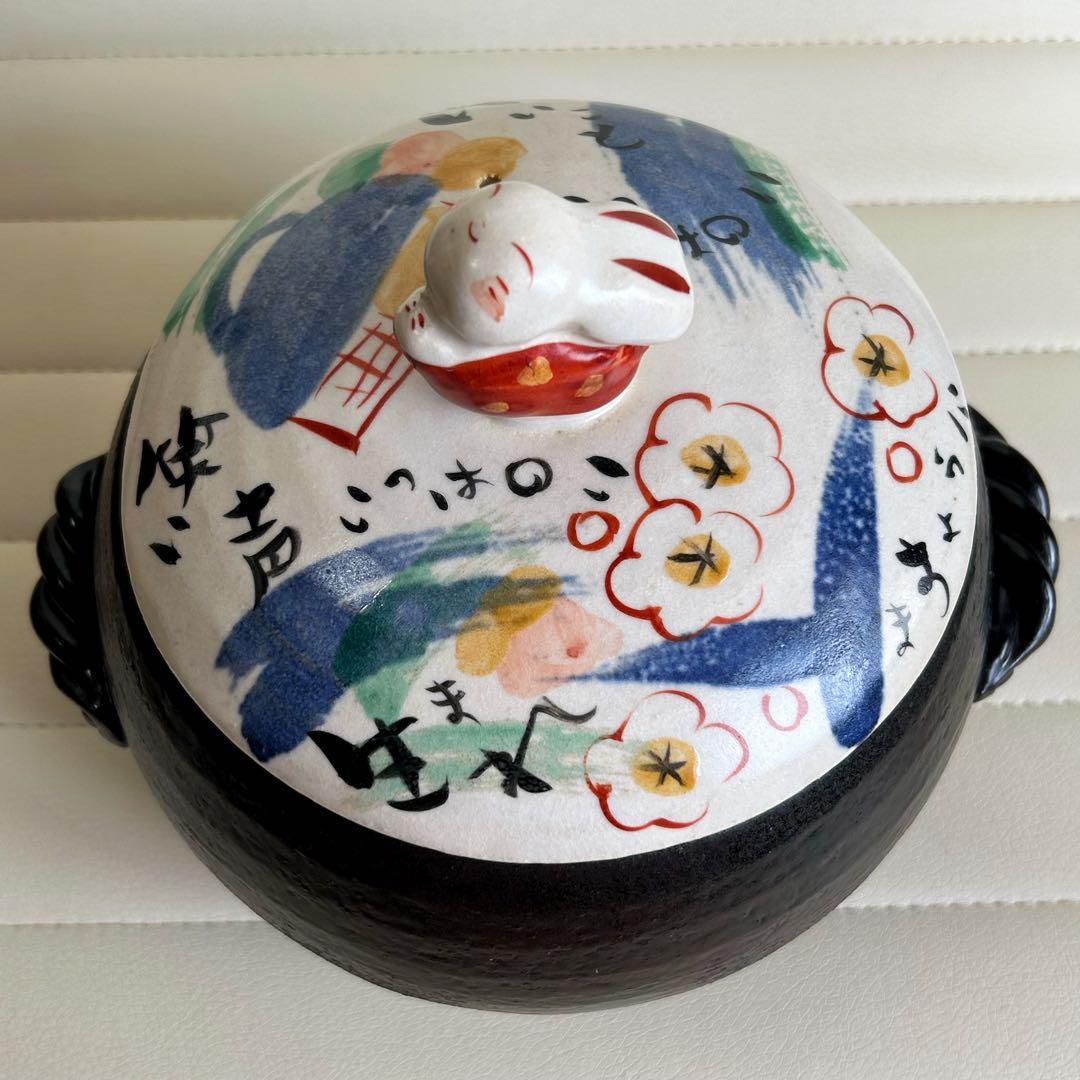 夕立窯 うさぎ 土鍋 炊飯土鍋 色絵 赤絵兎