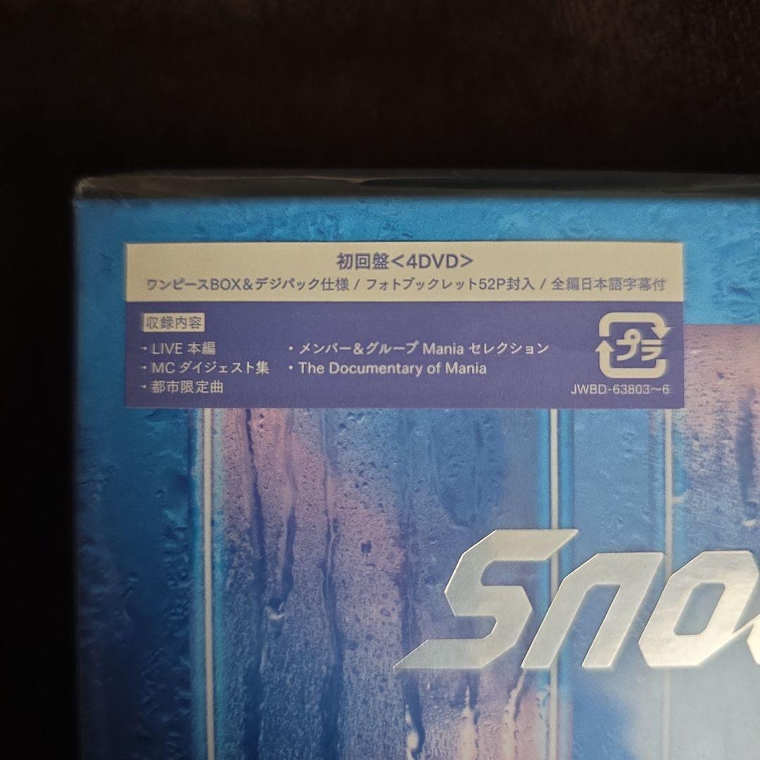SnowMan LIVETOUR2021 Mania 初回盤 マニア 4DVD - メルカリ