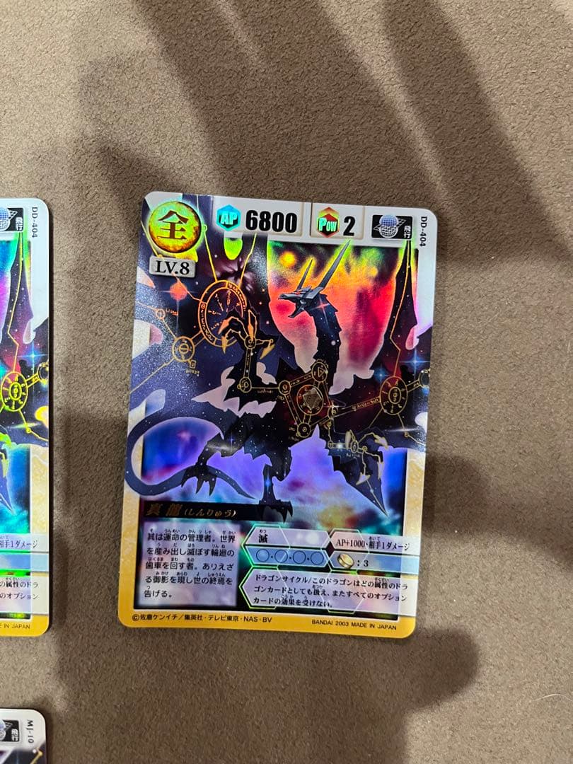 ドラゴンドライブ 真龍 ヘブンズレア 非売品 レア DD-404 MJ-10 - メルカリ