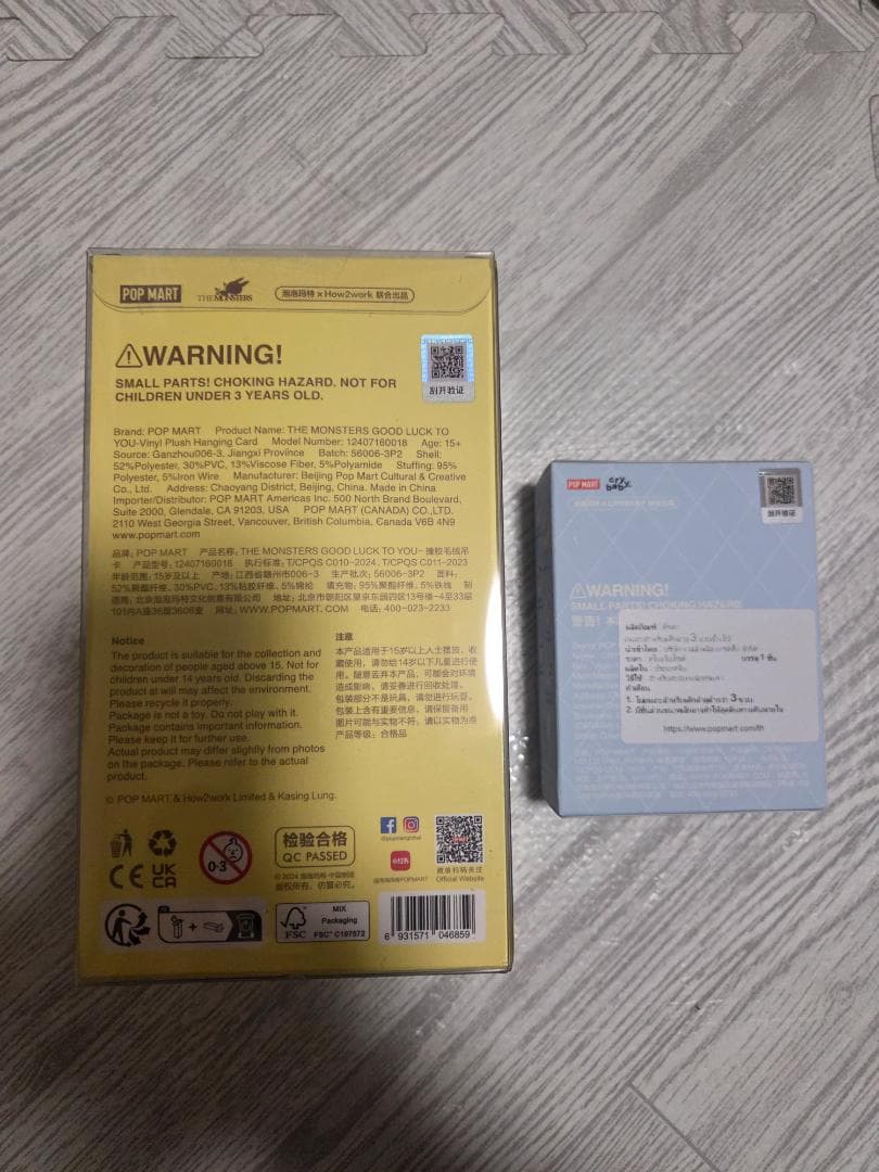 THE MONSTERS ぬいぐるみ + Hello Thailand ボックス - メルカリ