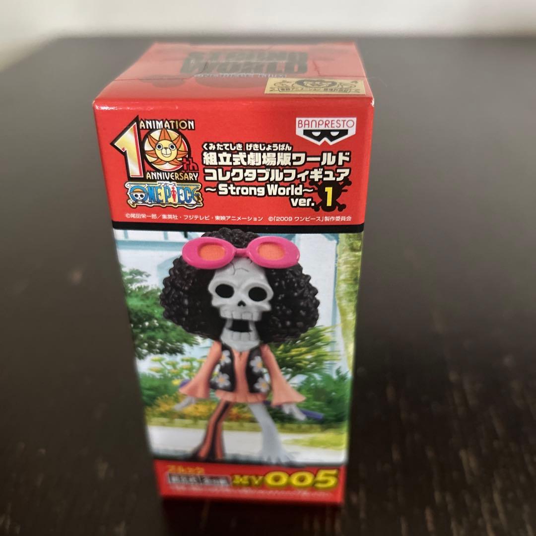 ワンピース ワールドコレクタブル ストロングワールド 劇場版 vor.1