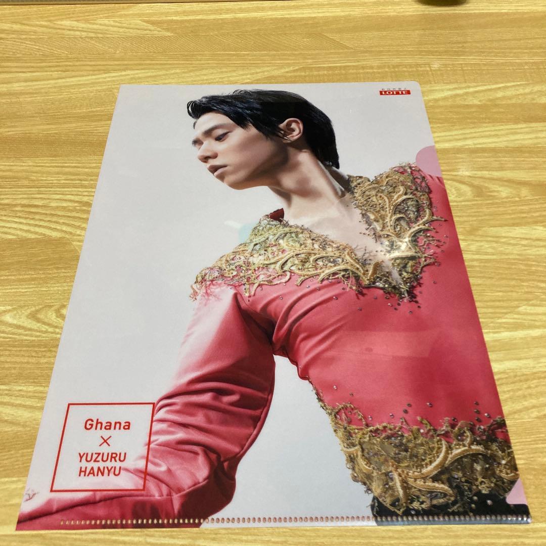新品 羽生結弦 LOTTE Ghana 非売品 クリアファイル ロッテ ガーナ3