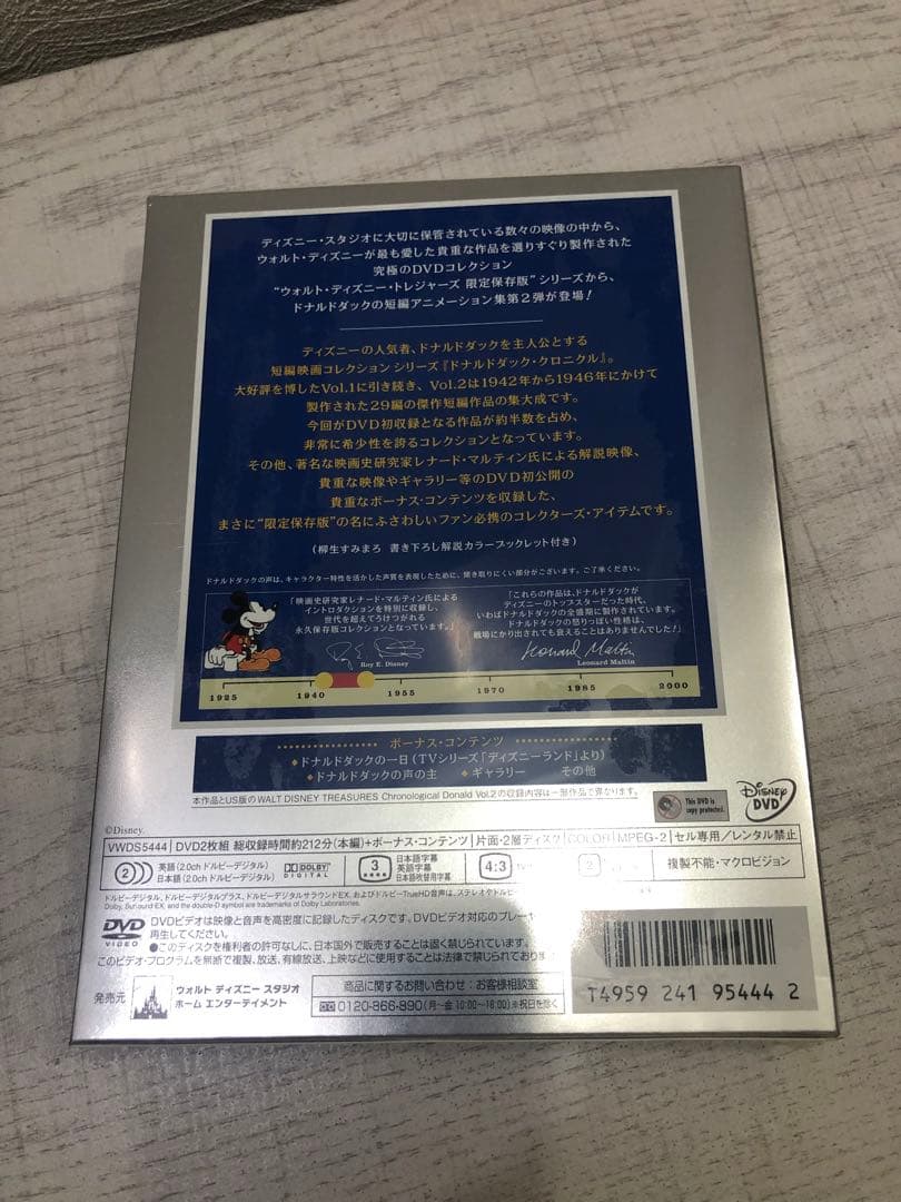 《希少》ディズニー 完全保存版5セット