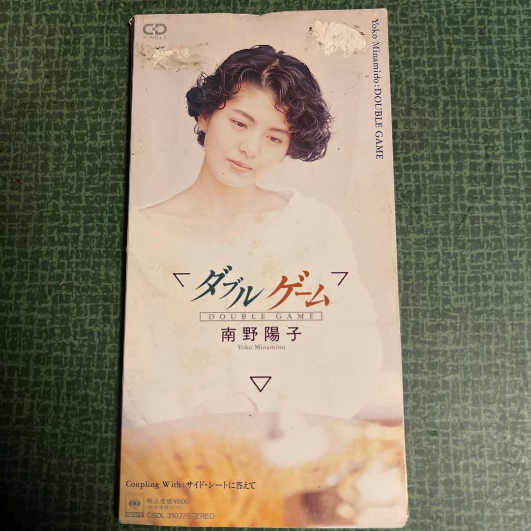 南野陽子 / ダブル・ゲーム + へんなの！！ (8cmCDS盤2枚セット