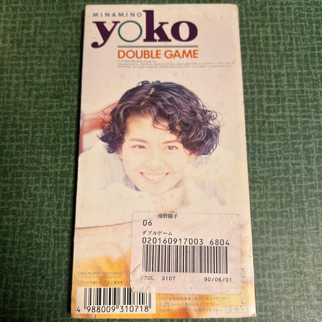 南野陽子 / ダブル・ゲーム + へんなの！！ (8cmCDS盤2枚セット