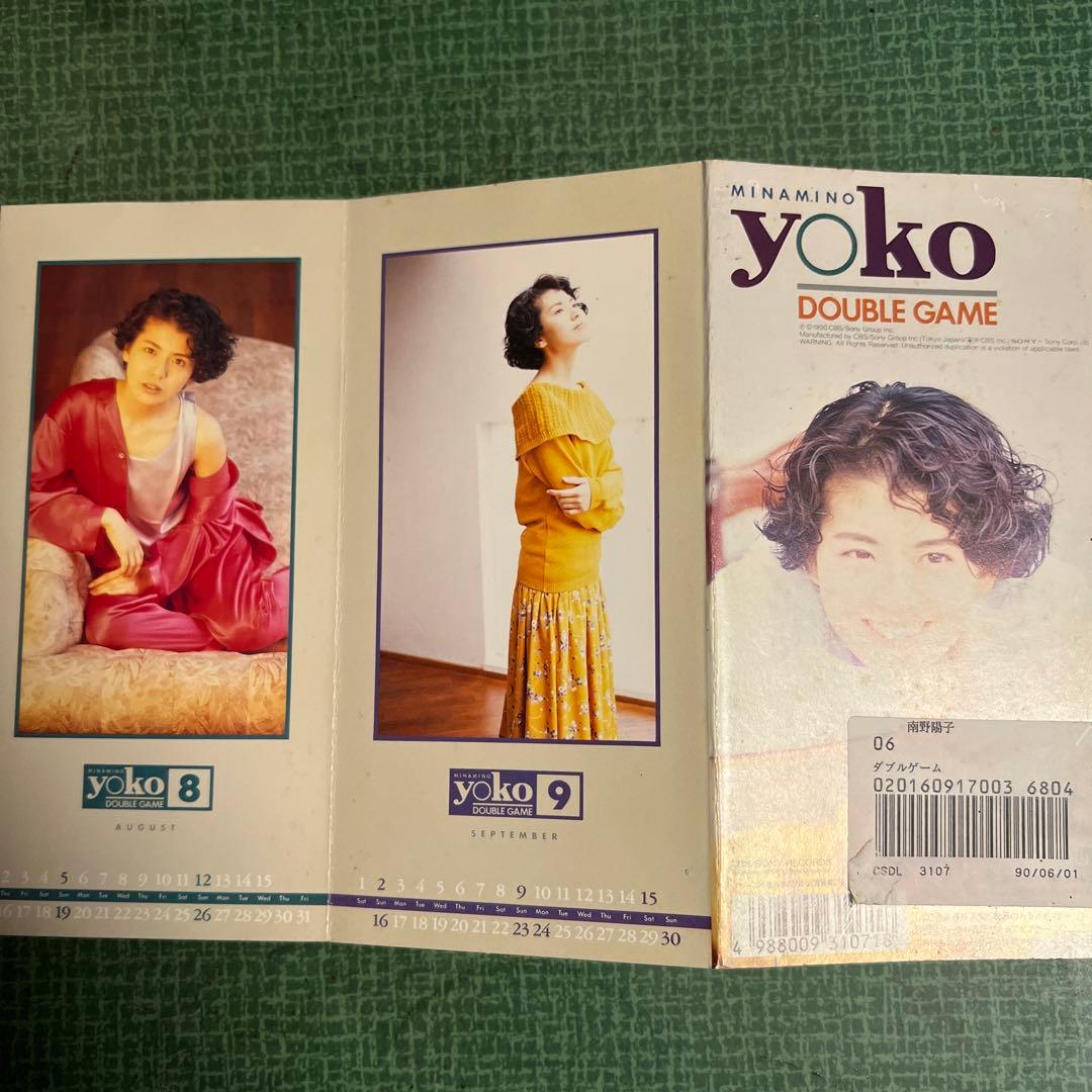 南野陽子 / ダブル・ゲーム + へんなの！！ (8cmCDS盤2枚セット