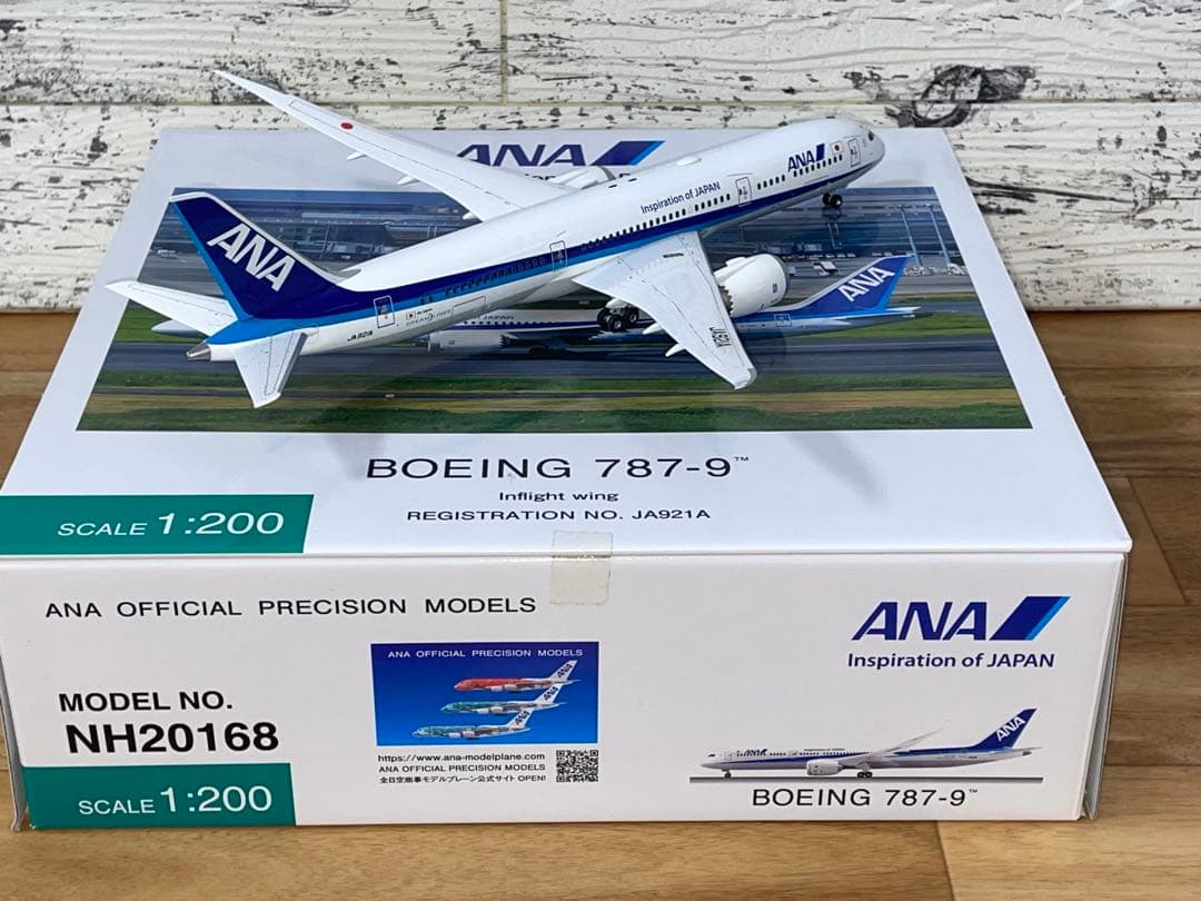 完成品1/200 全日空 B787-9 1/200 NH20168 JA921A