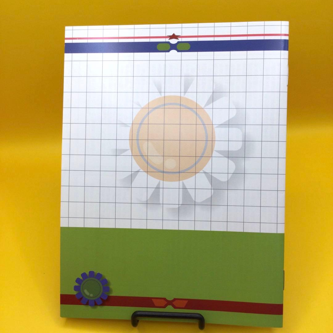 ☆ ドテラマン DVD-BOX 3枚組 MNSS-40015