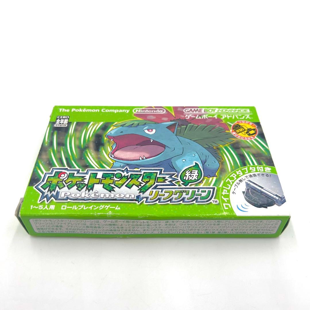 ゲームボーイ リーフグリーン ポケモン ポケットモンスター フシギバナ