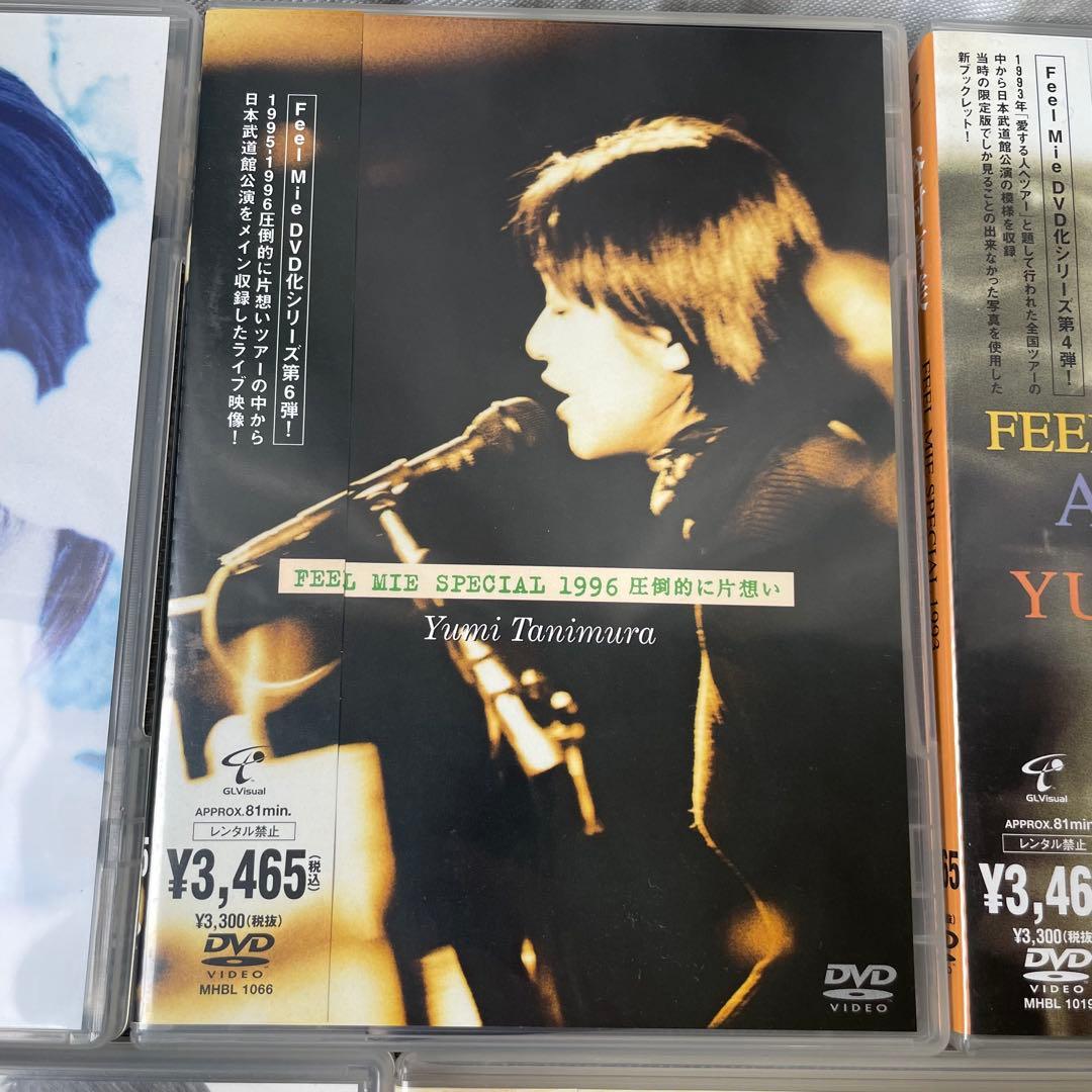 3276 谷村有美 DVD Feel Mie Two Hearts 8作品 - メルカリ