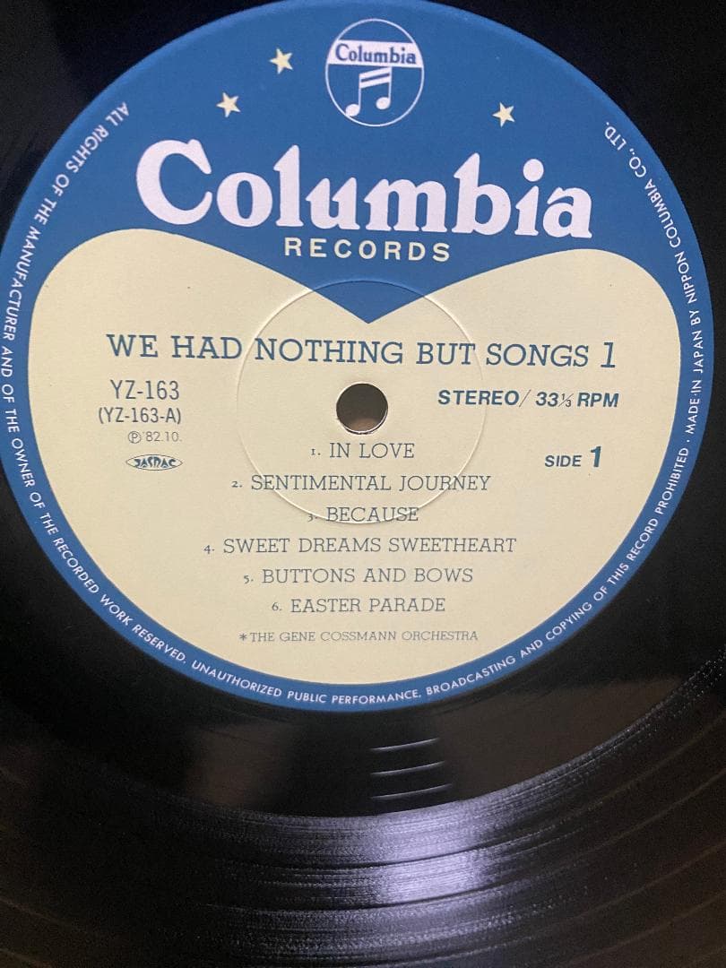 思い出のL盤時代 7LP BOX ジーンコスマンオーケストラ 関光男監修 美品！