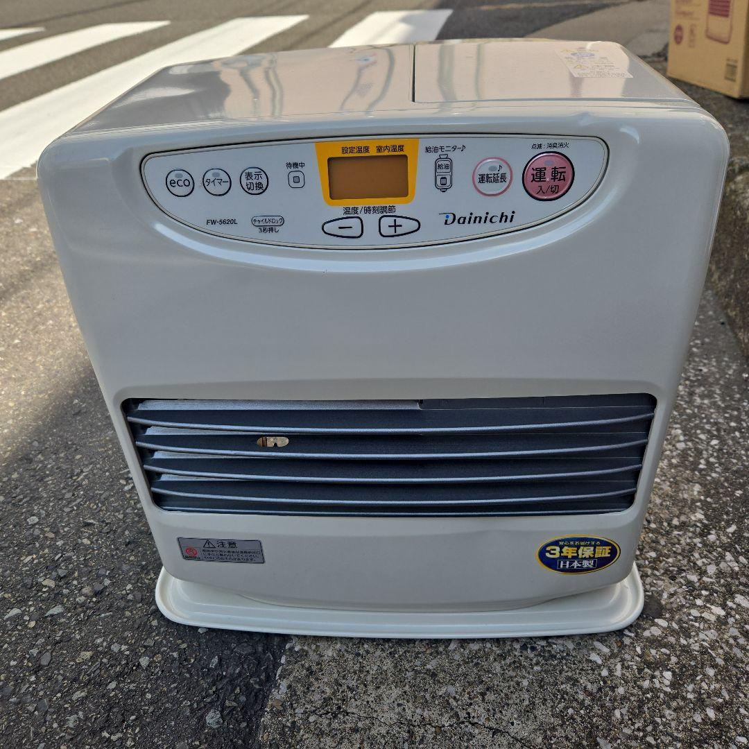 ①ダイニチ石油ファンヒーターfw-5620 21年式凹みあり - メルカリ