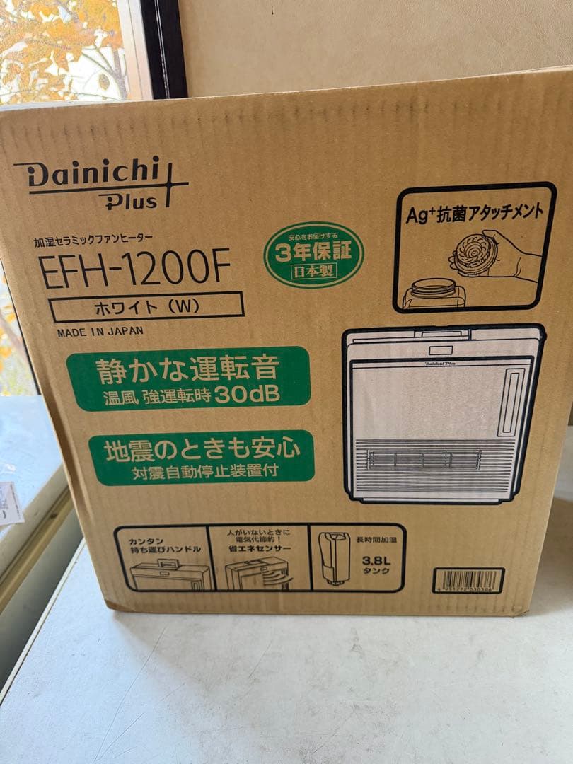 加湿機能付き電気セラミックファンヒーター EFH-1200F-W ダイニチ ダイニチ（Dainichi） EFH-1200F-W 加湿セラミックファンヒーター