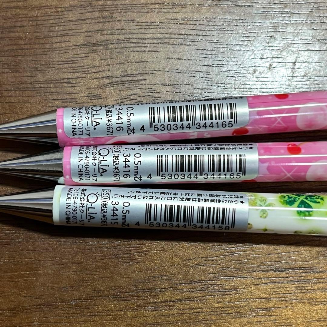 カミオジャパン、クーリア 平成レトロ シャープペンシル 5本セット