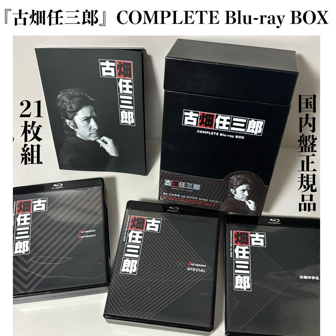 古畑任三郎』 COMPLETE Blu-ray BOX 21枚組 正規品 - メルカリ