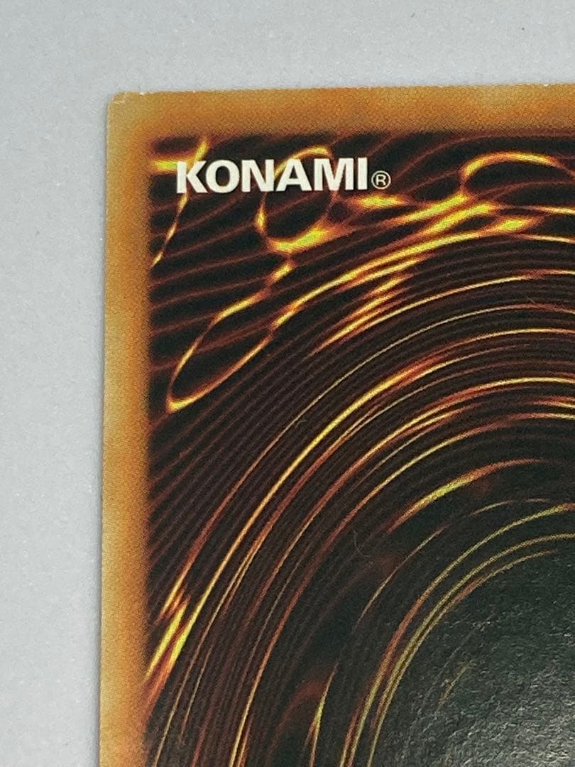 希少現品限り！ 遊戯王 ネームズレ 魔導書の神判 1st 英語版 エラー