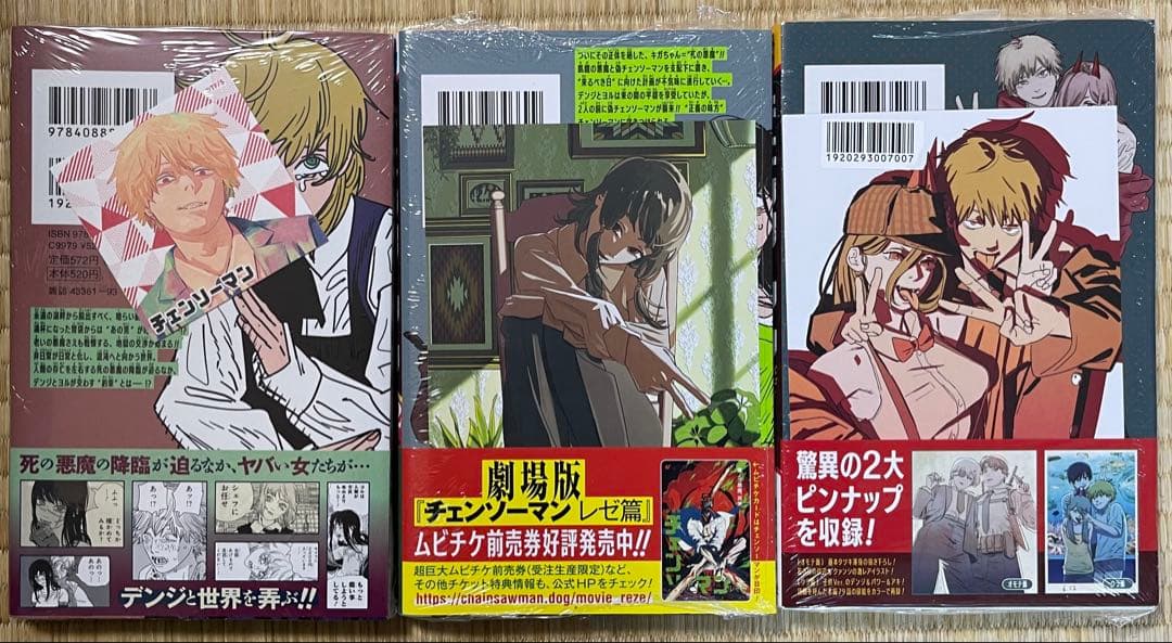 全巻初版帯付き シュリンク未開封多数 チェンソーマン+ファイアパンチ