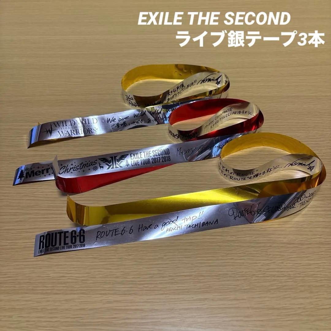EXILE THE SECOND ライブ 銀テープ 3本 LDH - メルカリ