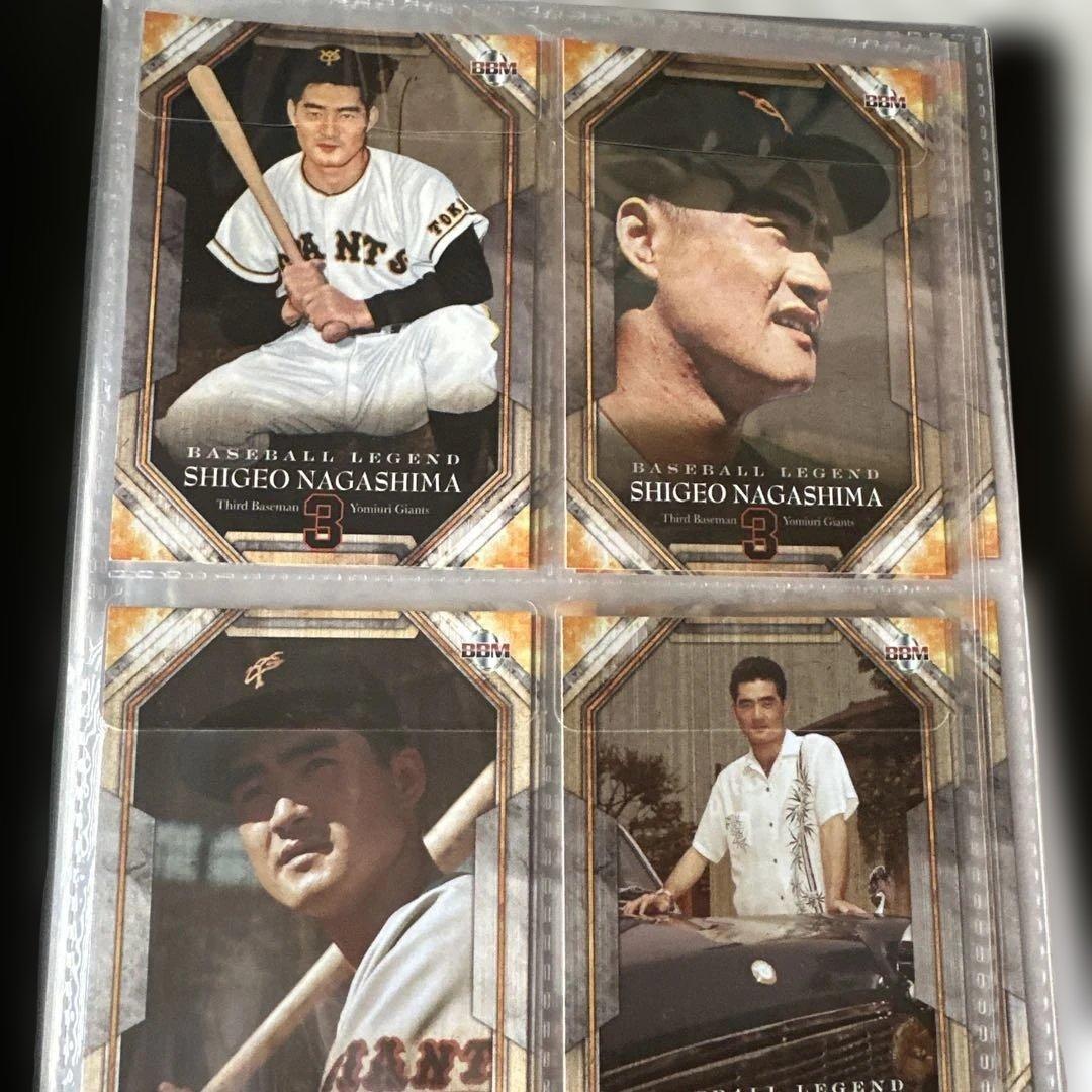 長嶋茂雄 ベースボールカード特別版 24枚セット 特製カードフォルダー