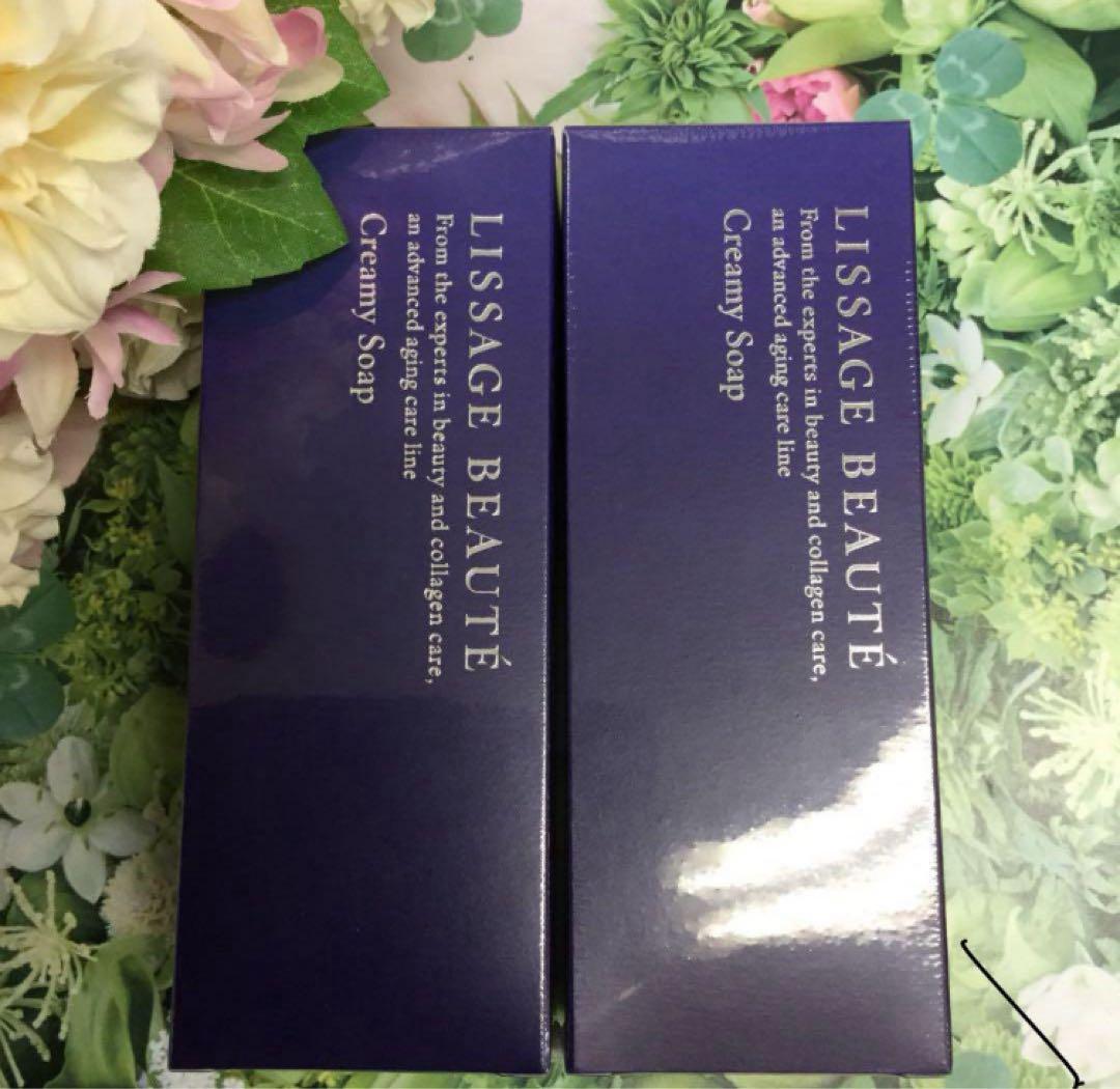 リサージ ボーテ クリーミィソープa (2箱セット) リサージ ボーテ 【宅配便送料無料・国内正規品】カネボウ クリーミィ