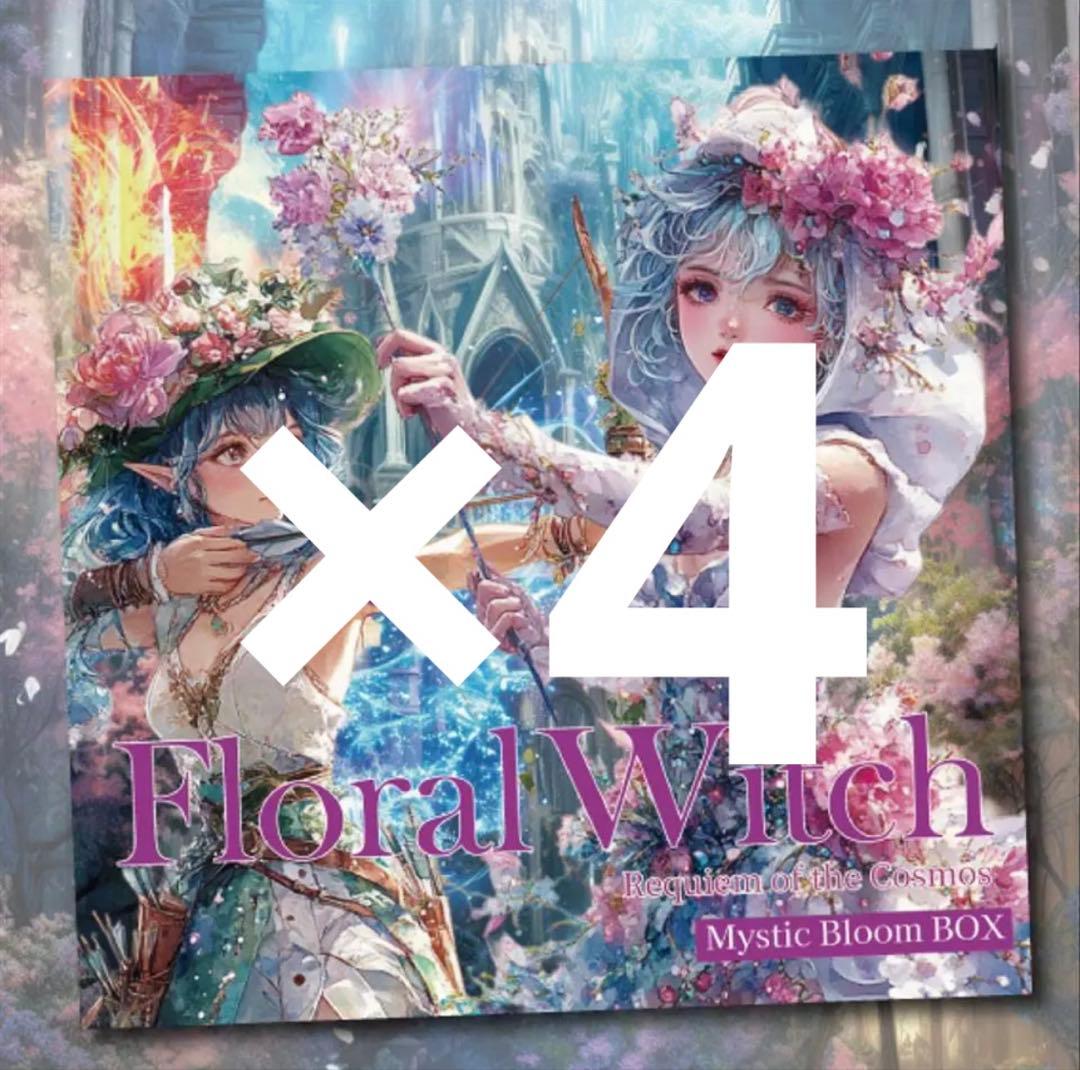 めい様♡ありがとうございます♡