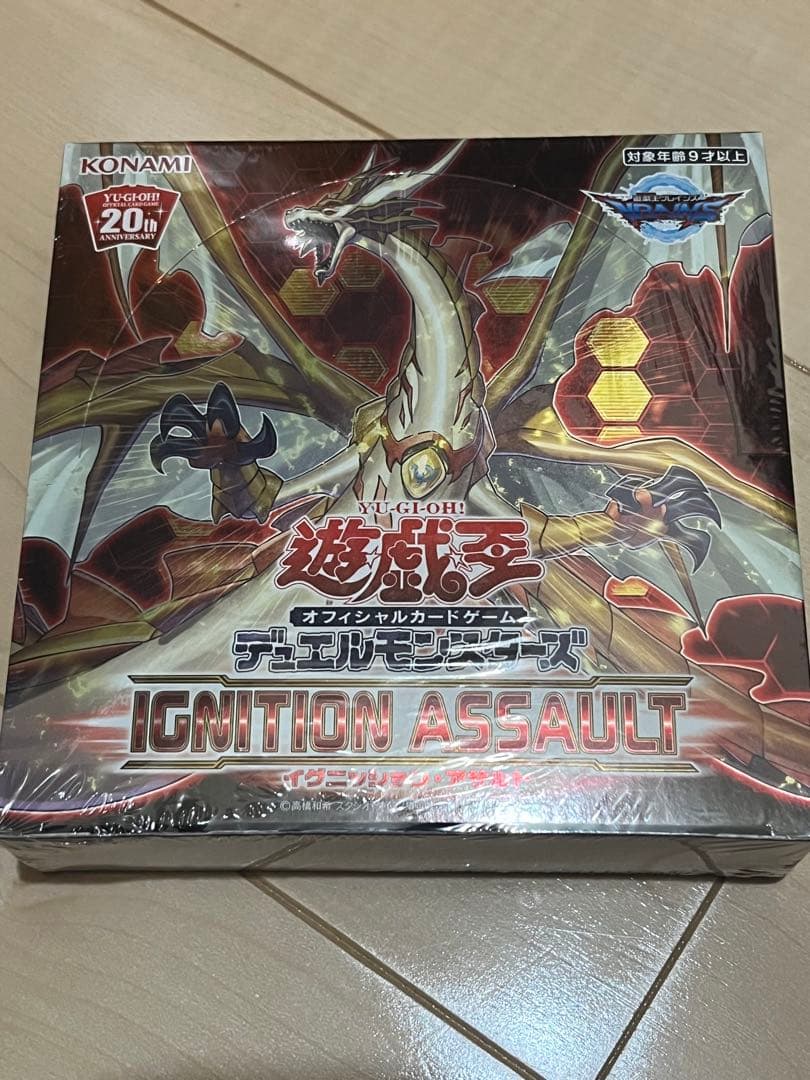 イグニッションアサルト 1BOX アジア版 シュリンク付イグニッション
