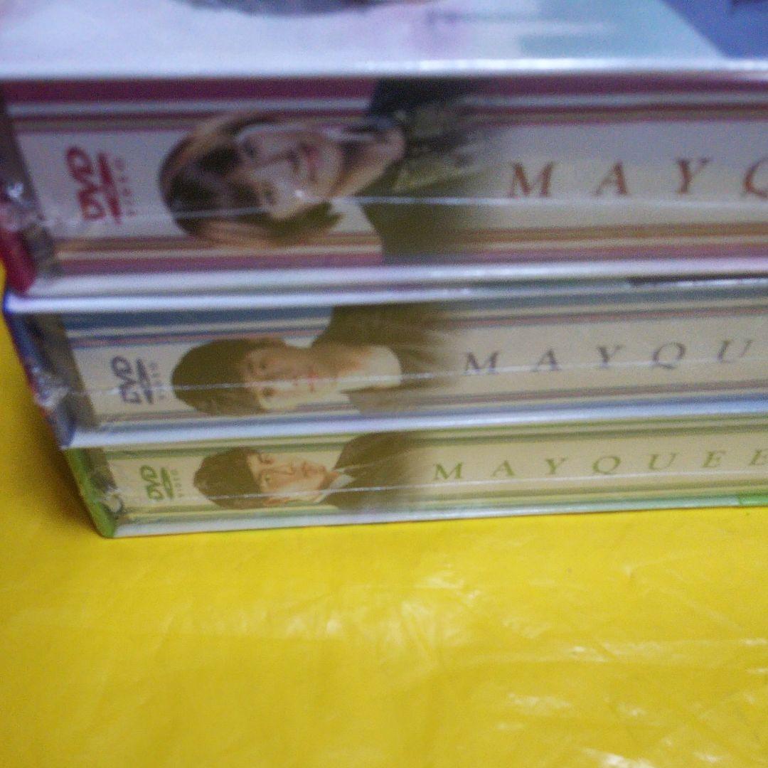 未開封新品 メイクイーン DVD-BOX1+2+3 DVD BOX 全14枚組