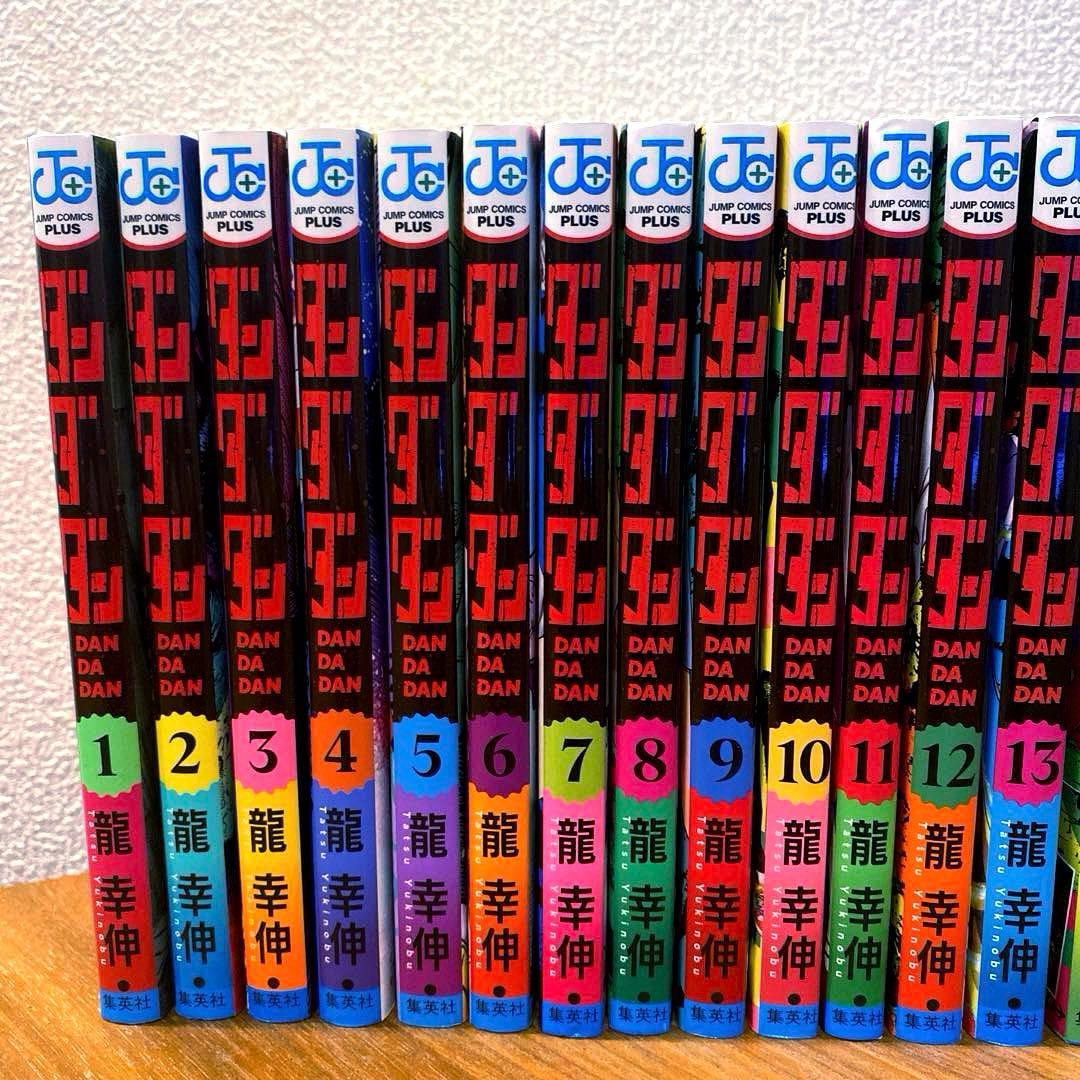 ダンダダン 漫画 1〜16巻 集英社 龍幸伸 全巻セット - メルカリ