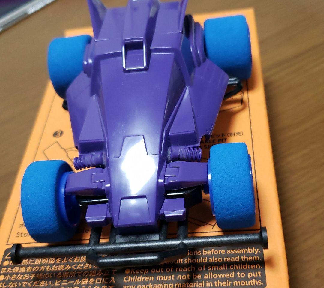 ミニ四駆 原始皇帝 タミヤ 1/32 レーサーミニ四駆シリーズ 原始皇帝(プロトエンペラーZX