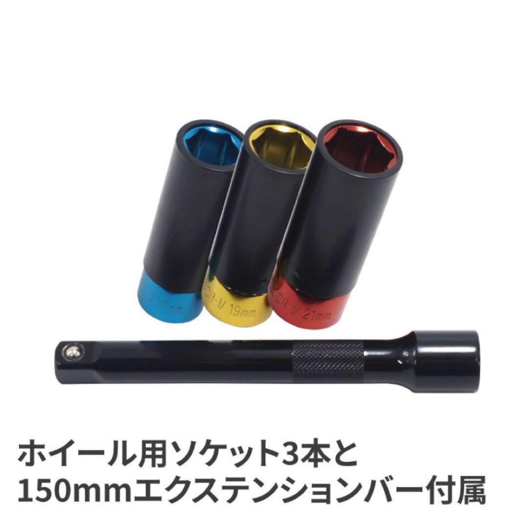 アストロプロダクツ 1/2DR 2022限定レッド トルクレンチ - メルカリ